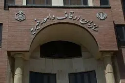 موافقت مجلس با تقاضای تحقیق و تفحص از اوقاف