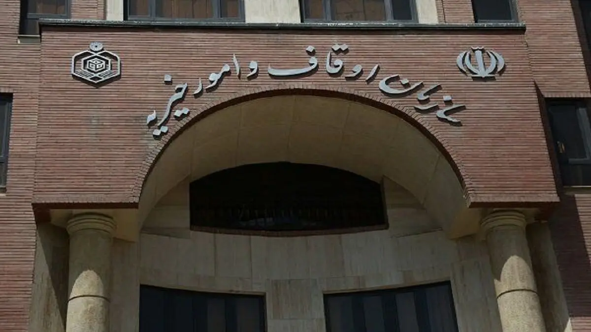 موافقت مجلس با تقاضای تحقیق و تفحص از اوقاف
