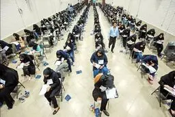 نتایج اولیه کنکور سراسری اعلام شد