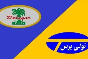  فیلم: جزئیات تاسف انگیز نابودی داروگر در اثر خصوصی سازی 