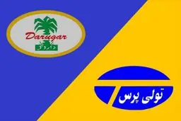  فیلم: جزئیات تاسف انگیز نابودی داروگر در اثر خصوصی سازی 