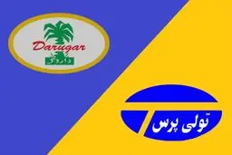  فیلم: جزئیات تاسف انگیز نابودی داروگر در اثر خصوصی سازی 