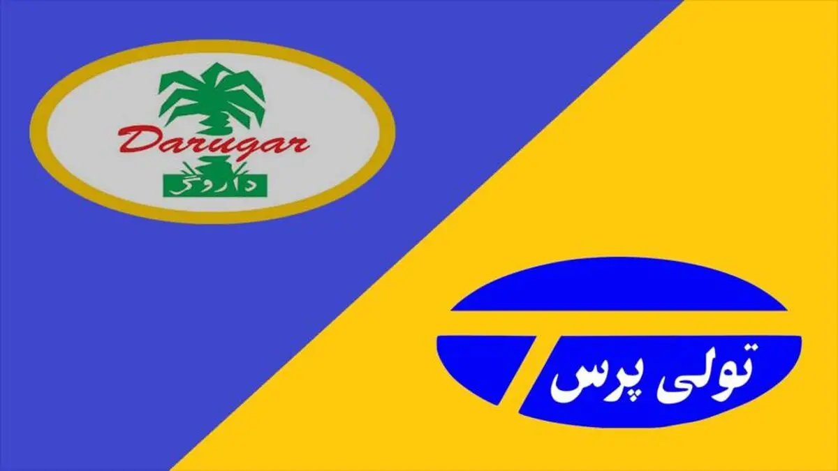  فیلم: جزئیات تاسف انگیز نابودی داروگر در اثر خصوصی سازی 