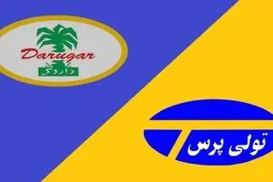  فیلم: جزئیات تاسف انگیز نابودی داروگر در اثر خصوصی سازی 