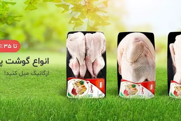 با بهترین جایگزین گوشت مرغ بیشتر آشنا شوید
