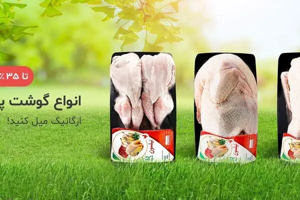 با بهترین جایگزین گوشت مرغ بیشتر آشنا شوید