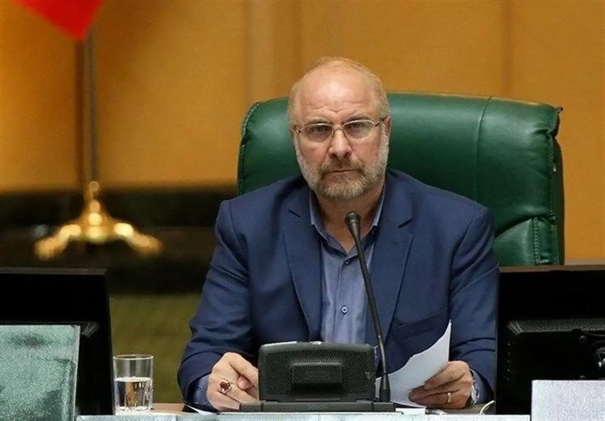  قالیباف: اعضای هیئت علمی دانشگاه ها و قضات از پرداخت مالیات معاف شدند 