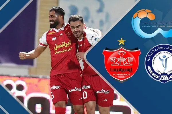 پخش زنده دیدار گل‌گهر سیرجان مقابل  پرسپولیس از شبکه سه