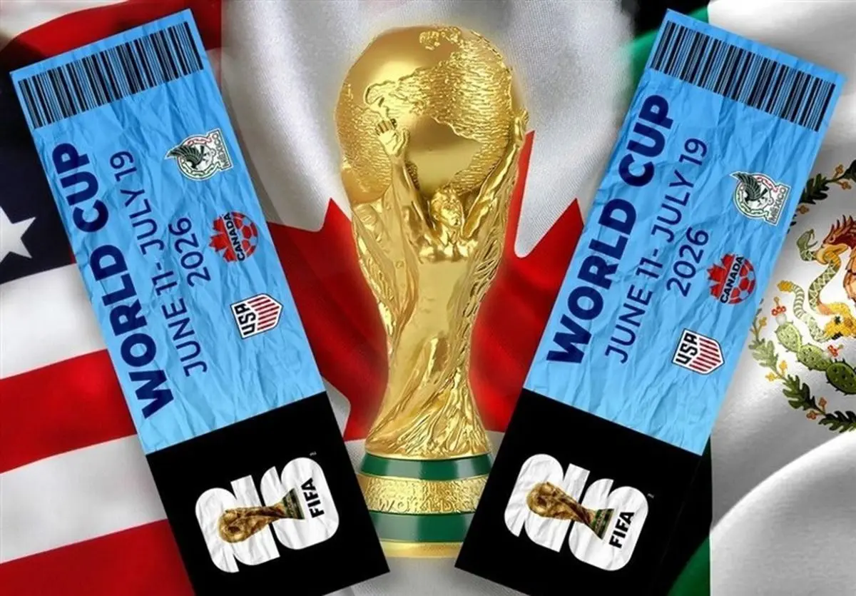 آغاز بلیت‌فروشی مسابقات تیم ملی فوتبال ایران در جام جهانی 2026