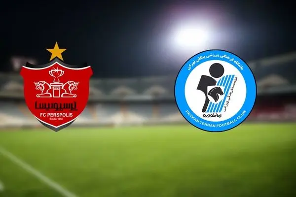 پخش زنده دیدار پرسپولیس و پیکان در برنامه «فوتبال برتر» شبکه سه سیما