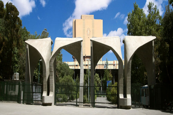 روایتی از تجمع شنبه 9 مهر در دانشگاه تهران