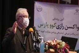 نمکی: کووپارس اولین واکسن تزریقی- استنشاقی کرونا در دنیاست