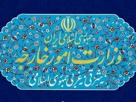 واکنش وزارت امورخارجه به تحولات در منطقه قفقاز