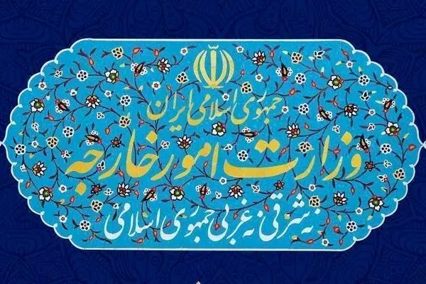 واکنش وزارت امورخارجه به تحولات در منطقه قفقاز