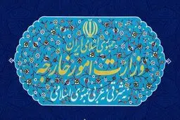 واکنش وزارت امورخارجه به تحولات در منطقه قفقاز
