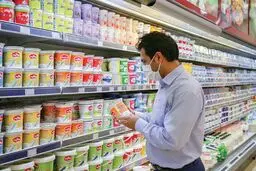 مجازات شرکت لبنیاتی گران‌فورش