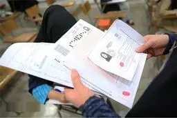کارت ورود به جلسه کنکور ۱۴۰۵ از ۲۶ مرداد منتشر می‌شود