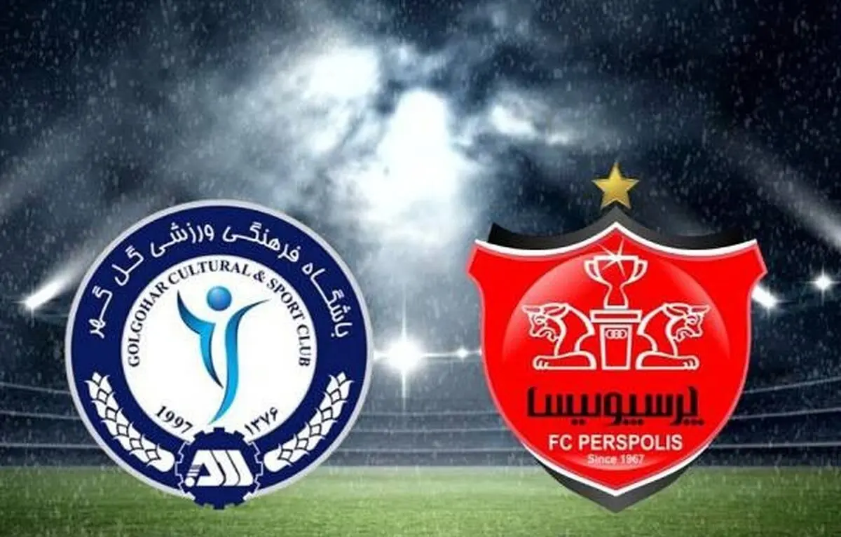  پخش زنده پرسپولیس مقابل گل‌گهر در لیگ برتر از شبکه سه