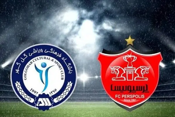  پخش زنده پرسپولیس مقابل گل‌گهر در لیگ برتر از شبکه سه