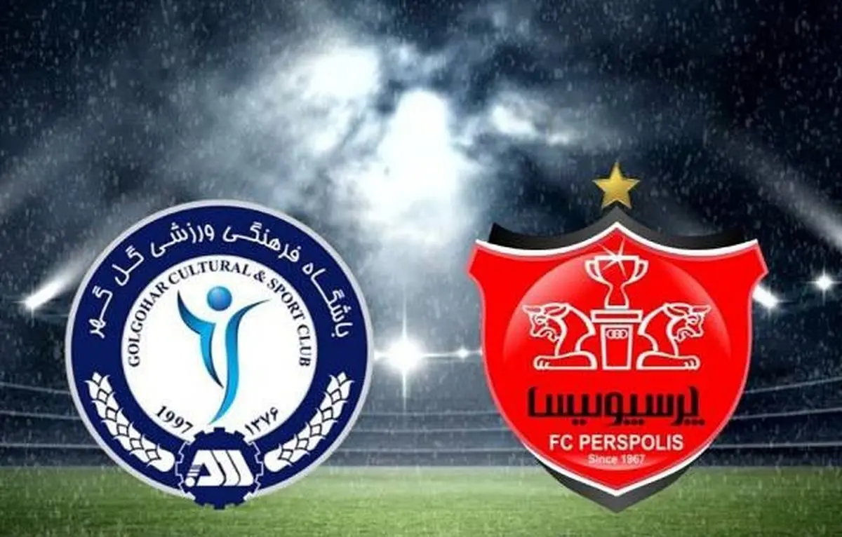  پخش زنده پرسپولیس مقابل گل‌گهر در لیگ برتر از شبکه سه