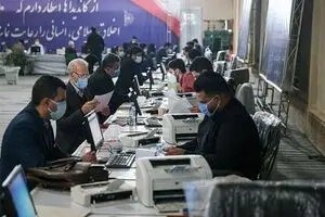 برنامه زمان‌بندی برگزاری انتخابات اسفند 1402
