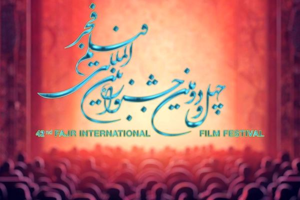کدام فیلم‌ها شانس حضور در جشنواره فجر را دارند؟