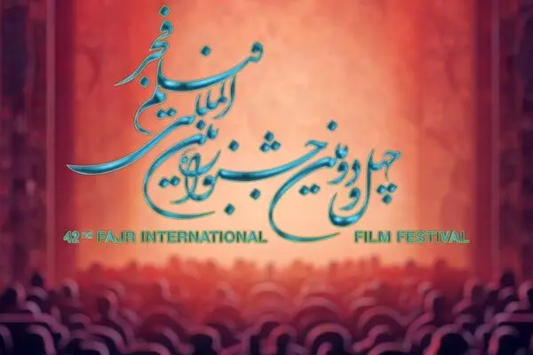 کدام فیلم‌ها شانس حضور در جشنواره فجر را دارند؟