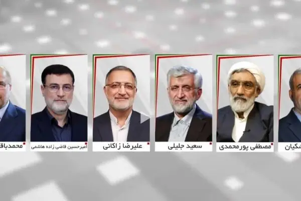 تائید صلاحیت‌شدگان انتخابات ریاست جمهوری