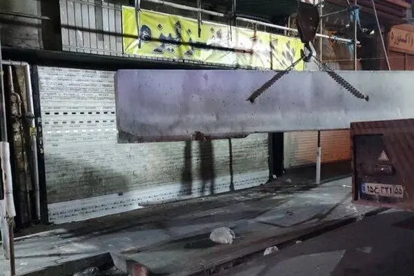 رفع پلمب پاساژهای آلومینیوم و شانزلیزه با تعهد مالکان برای رفع ناایمنی