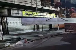 رفع پلمب پاساژهای آلومینیوم و شانزلیزه با تعهد مالکان برای رفع ناایمنی