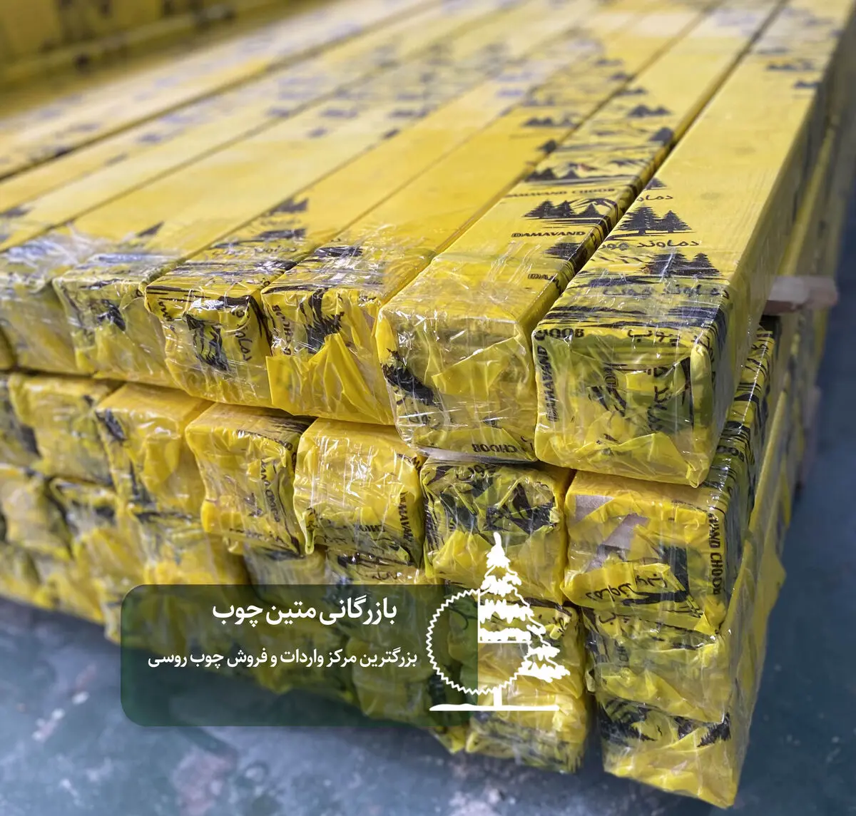 دماوند چوب برند تخصصی محصولات چوب روسی بازرگانی متین چوب