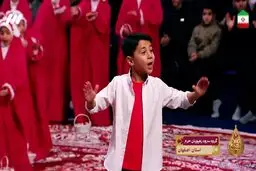 نماهنگ «جونم امام رضا» به مناسبت ولادت امام رضا(ع)