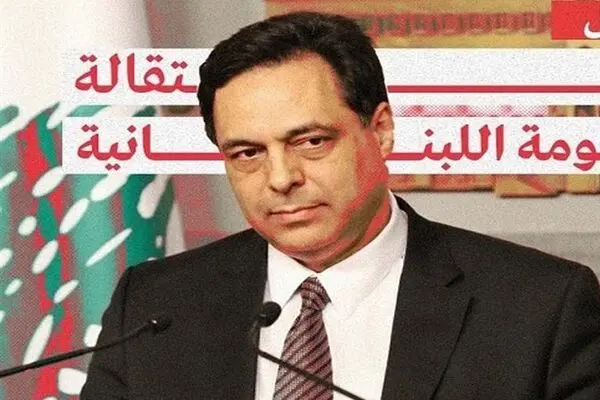 حسان دیاب: لبنان به مرز انفجار رسیده است