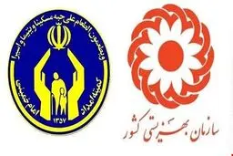 افزایش ۲۰ تا ۳۰ درصدی مددجویان طی سه سال اخیر