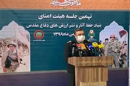 
در نیروی انتظامی دفاع مقدس همچنان باقی است

