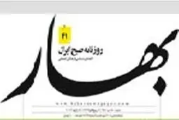 اخبار آرشیوی