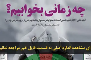 اخبار آرشیوی