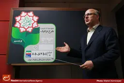 اخبار آرشیوی