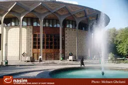 اخبار آرشیوی