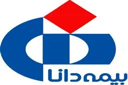 اطلاعیه‌ی بیمه دانا درخصوص بیمه‌نامه تکمیلی انفرادی
