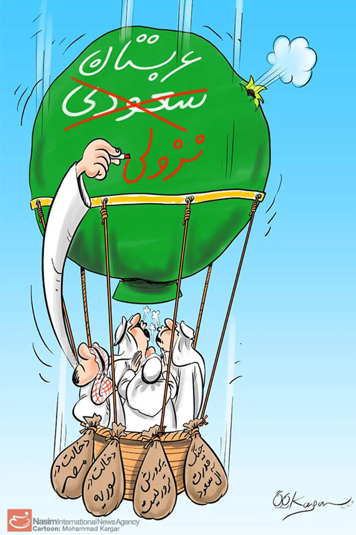 اخبار آرشیوی