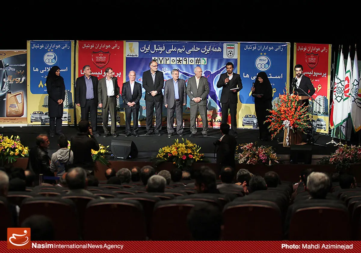اخبار آرشیوی