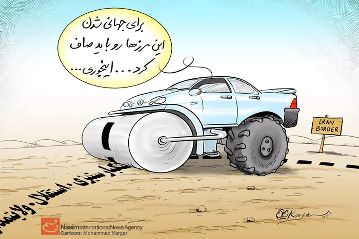 اخبار آرشیوی