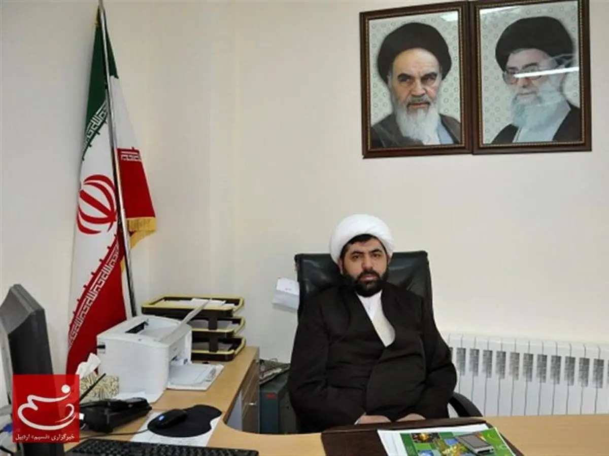 اخبار آرشیوی