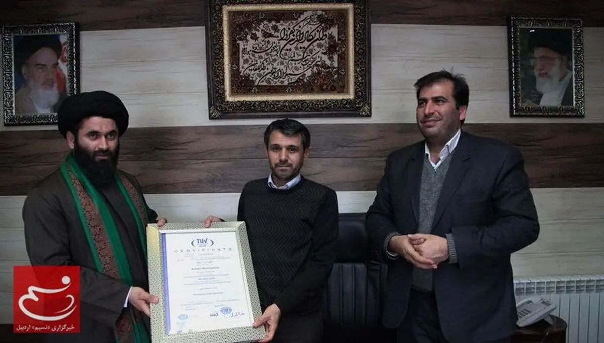 اخبار آرشیوی
