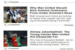 اخبار آرشیوی