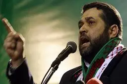 همایش 