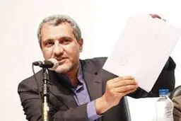 اخبار آرشیوی