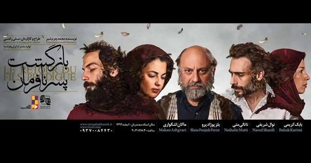 اخبار آرشیوی