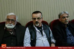 اخبار آرشیوی